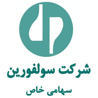 Abadan Sulfurin company logo