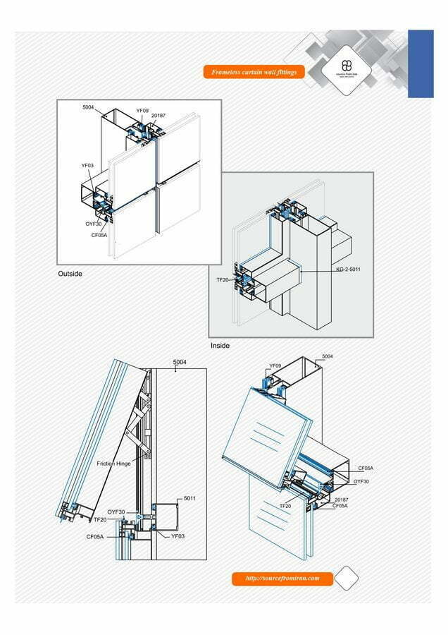 Curtain Wall Frameless fittings iran aluminum manufacturer