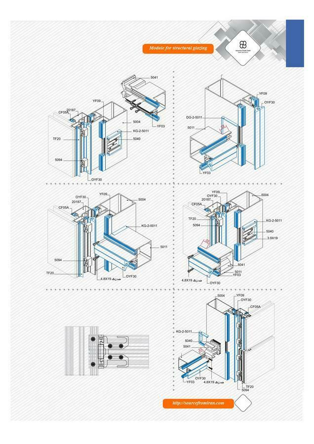 Curtain Wall Frameless fittings structural system iran manufacturer